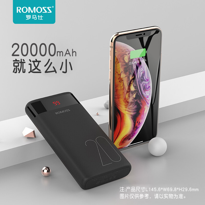 ROMOSS Roman Shi 20000 mAh charging treasure small and portable business mobile phone universal fast charging mobile power supply