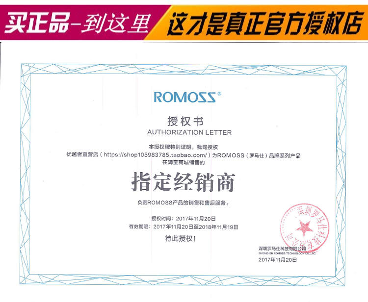 ROMOSS Rome Shi WA20 20000 mAh sạc kho báu QC3.0 sạc nhanh hai chiều
