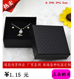 Coffret à bijoux OTHER   - Ref 3108033 Image 8