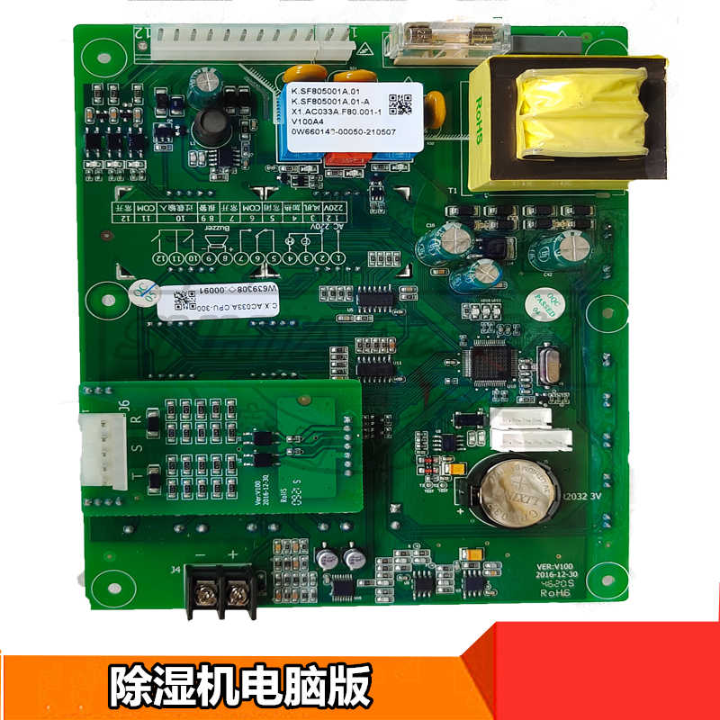 xinyi dehumidifier Latest Best Selling Praise Recommendation | Taobao  Vietnam | Taobao Việt Nam | 信易除湿机最新热卖好评推荐- 2025年2月| 淘宝越南