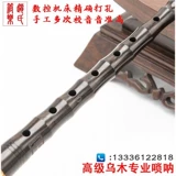 Музыкальный инструмент Zhao's Guanle Buroma Suona Полный набор профессиональных выступлений чистого медного высокого уровня