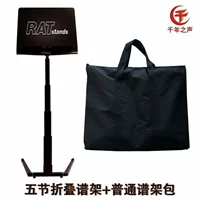 Пять раз сложенных+обычная сумка для спектра