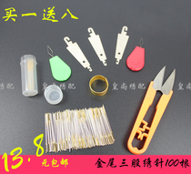 Cross stitch embroidery needle gold tail needle 11CT three-strand embroidery medium grid needle thimble needle threader embroidery 100 pieces ()