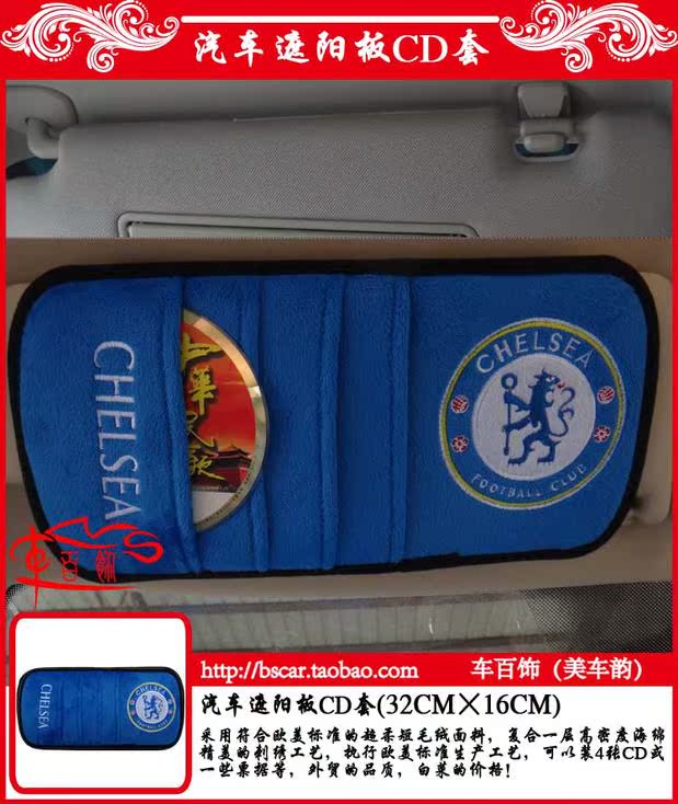 Chelu Chelsea trên xe cung cấp nội thất an toàn đai đeo vai visor lau phụ kiện nệm xe hơi 4 chỗ