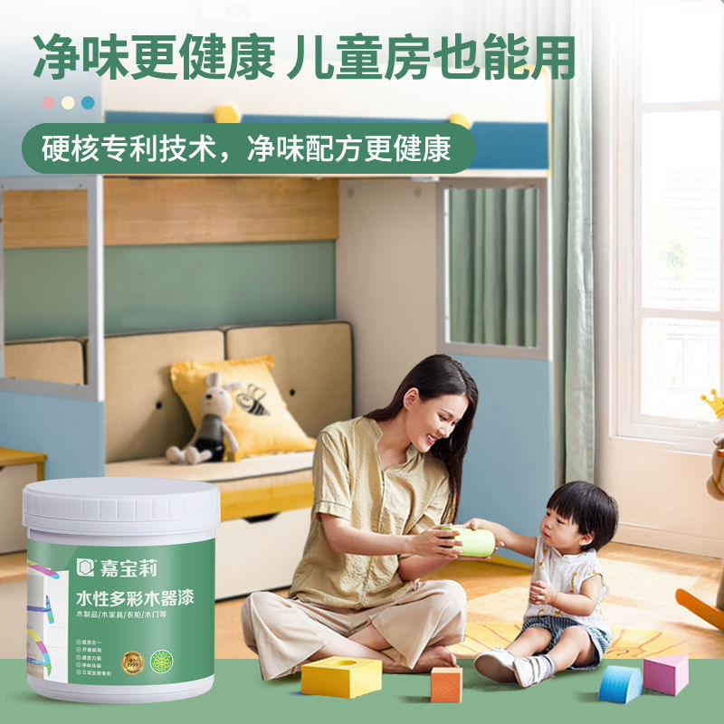 嘉宝莉水性木器漆清漆：实木门旧家具翻新神器，轻松换色防霉大法！