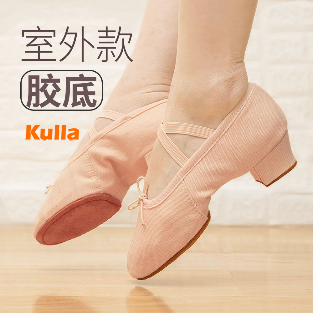 Adult Band Heel Dance Shoes Women Soft-bottom Practice Shoes Folk Dance Teacher Shoes have heel tummy dance shoes female style heel
