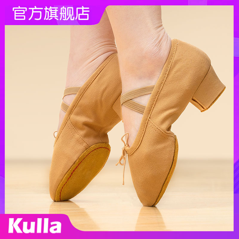 With heel dance shoes female Soft bottom Practice Shoes Adult Folk Dance Teacher Shoes have heel tummy dance shoes female style heel