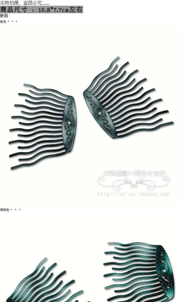 Nhật Bản Hàn Quốc nhập khẩu mũ AS xác thực mờ nhựa truy cập tấm cắm tóc cắm để chèn kẹp tóc gió retro 58 - Phụ kiện tóc phụ kiện tóc ngắn
