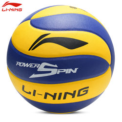 Li Ning Volleyball 719 ສອບເສັງເຂົ້າ ມ.ສ ພິເສດ ໝາຍເລກ 5 ສະຕິກເກີ PU ສຳລັບນັກຮຽນ ປະຖົມ ແລະ ມັດທະຍົມ ສອບເສັງ ວິຊາສະເພາະ ຝຶກຊ້ອມ ອັນດັບ 5