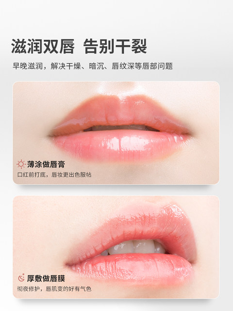 American blistex lip balm blue lip balm moisturizing repair moisturizing soothing lip mask lip cream