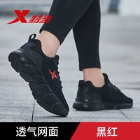 E Черная и красная сетчатая поверхность 9867