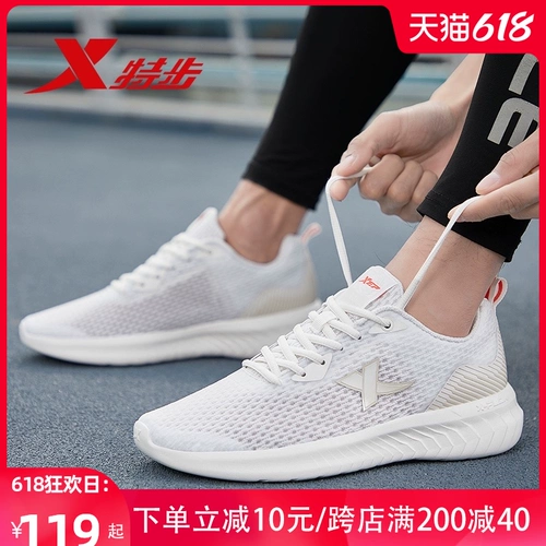 Xtep, летняя спортивная обувь, мужская дышащая повседневная обувь для отдыха, туфли, коллекция 2021