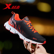 Special step mens shoes sneakers 2021 summer new mesh breathable Mens shock-absorbing running shoes casual shoes