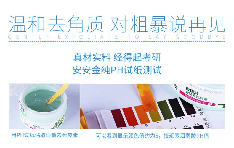 An An Jin nguyên chất dầu oliu tẩy tế bào chết làm sáng da mặt nhẹ nhàng cho da chết tẩy tế bào chết ngọc trai
