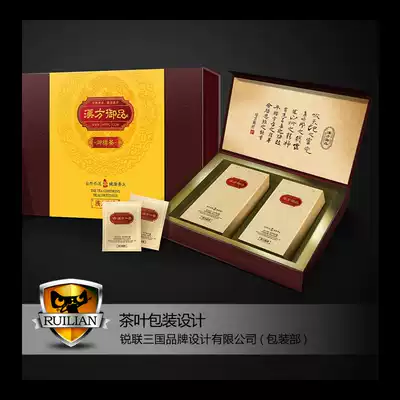 Ruilian high-end original hand-painted retro illustration tin can flower green tea products trademark pouch gift box packaging design