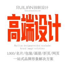 锐联手绘国潮插画标签护肤礼盒logo瓶贴彩箱面膜袋外食品包装设计