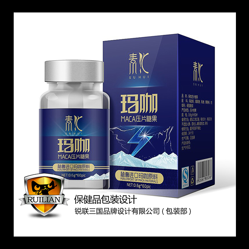 Ruilian high-end Dendrobium product LOGO health care products maca bottle considerate cordyceps donkey-hide gelatin bird's nest packaging gift box design