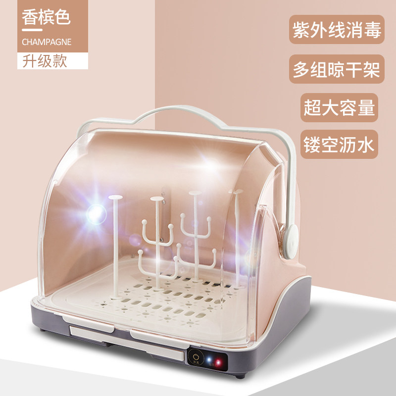 Baby bottle tableware storage box with ultraviolet disinfection drain rack dustproof storage box Baby bottle storage box