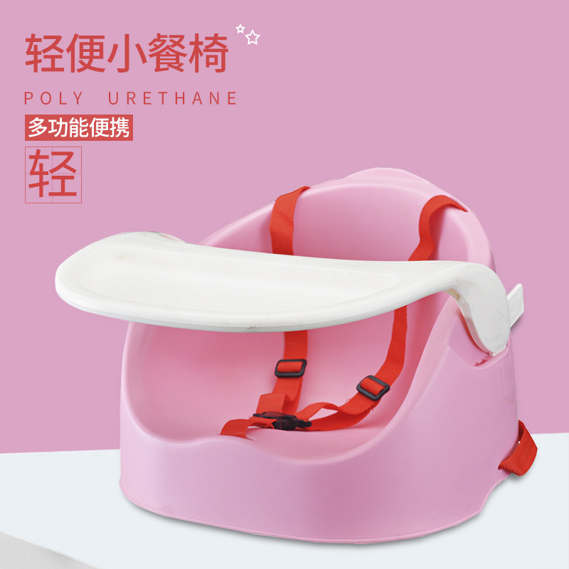 Children's dining chair Baby dining chair Baby dining chair Multi-function seat Baby dining chair Portable adjustable