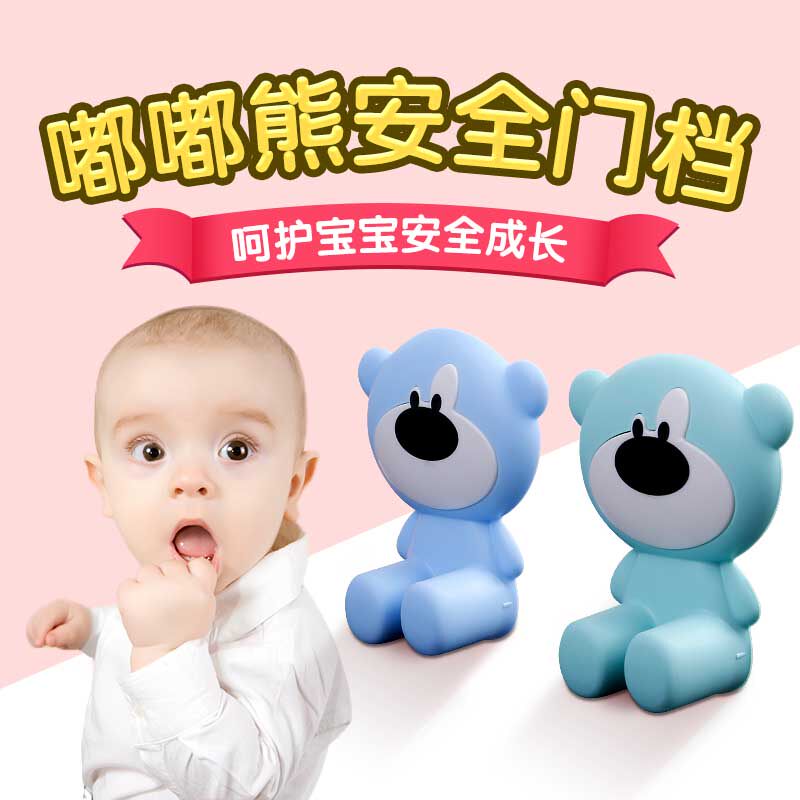 Baby anti-door clamp Hand door card door clamp Children's door stopper Safety barrier door protector Door stopper door stopper wedge
