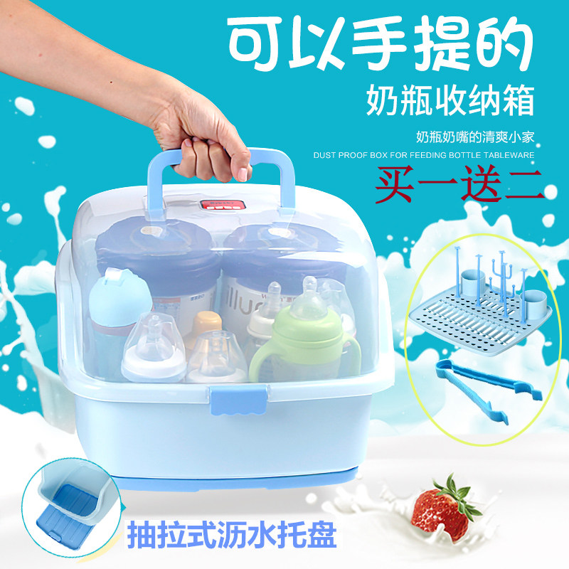 Baby hand milk bottle storage case drying rack dust-proof containing box baby cutlery containing box milk bottle holder