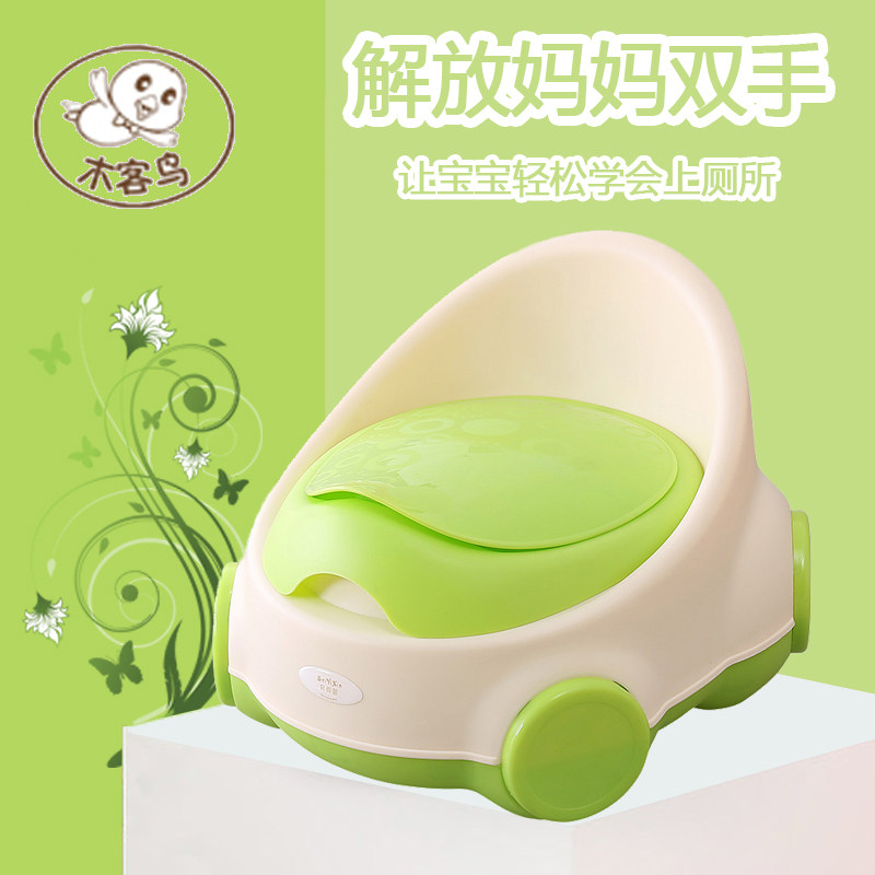 Children's toilet for boys and girls with large size bedpan for infants and young children 1-6 years old mobile toilet children's toilet stool