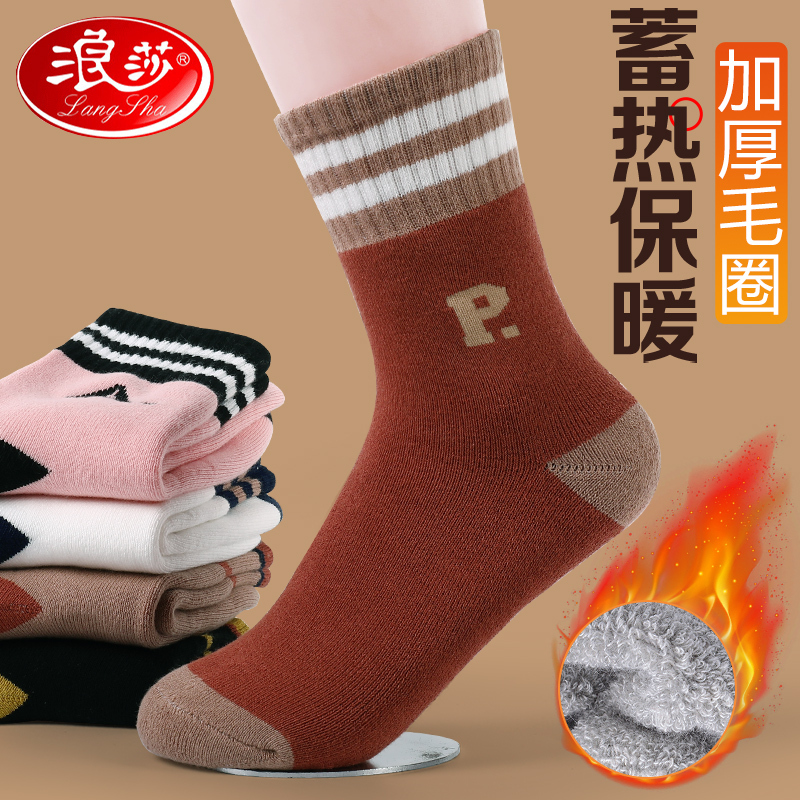 Langsha Socks for Women, Autumn and Winter, Fleece-Lined, Thickened, Warm Long Socks, Pure Cotton, Long Tube, Women's Winter Terry Towel Socks Langsha Socks for Women, Autumn and Winter, Fleece-Lined, Thickened, Warm Long Socks, Pure Cotton, Long Tube, Women's Winter Terry Towel Socks