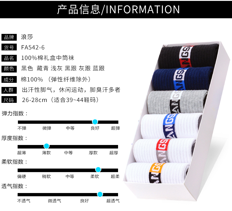 Langsha vớ nam cotton ống khử mùi mùa hè mỏng phần vớ cotton thoáng khí Langsha nam vớ cotton mùa hè thủy triều - Vớ bông vớ bông