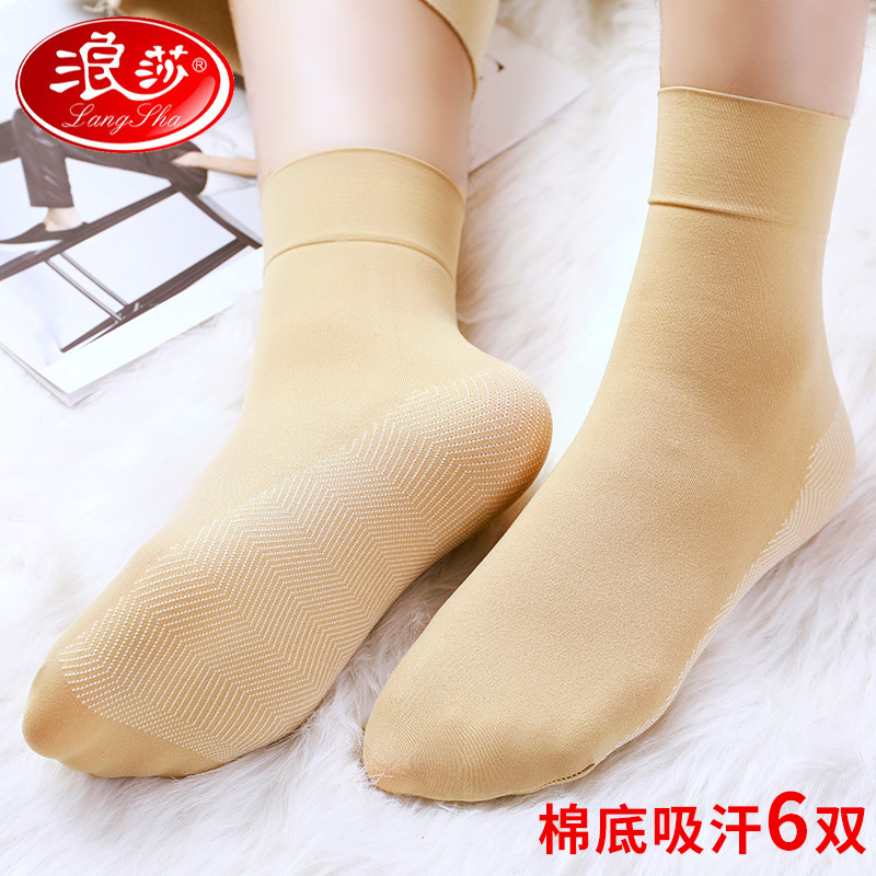 Surfsa silk stocking lady velvet short socks spring autumn cash pure cotton bottom non-slip short meat color socks midbarrel socks spring summer season
