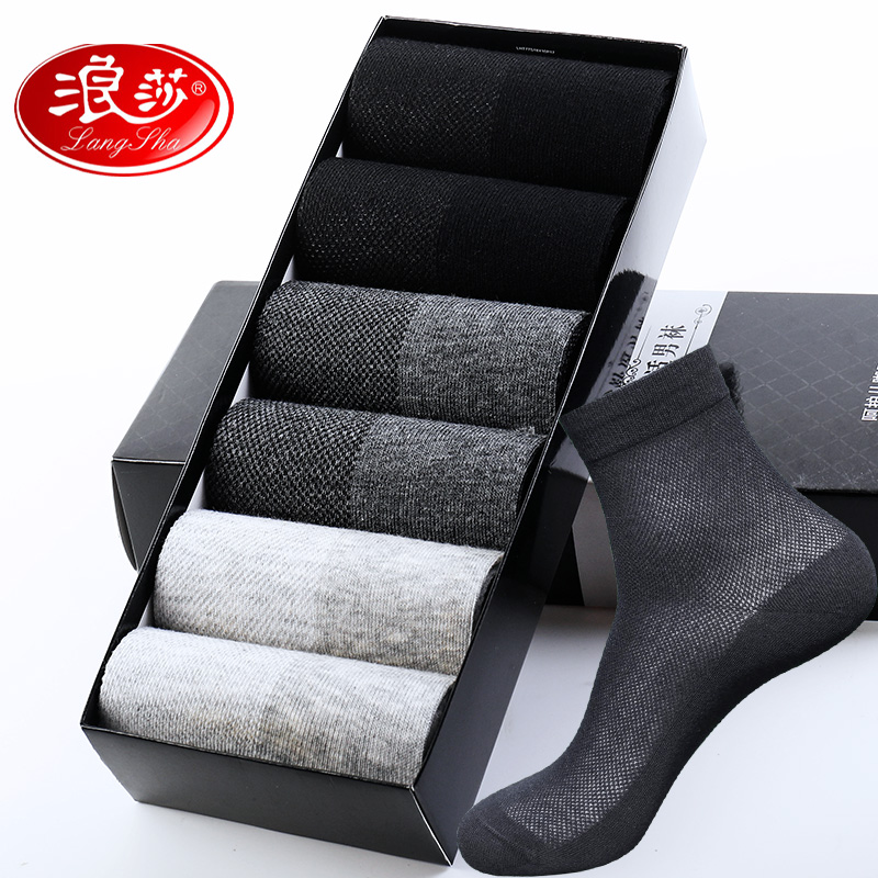 Surina Male Socks Pure Cotton Deodorant Spring Autumn Money Full Black Middle Cylinder Cotton Socks Men's Deodorising Summer Ultra Thin Socks