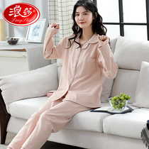 Pajamas Women Cotton 100 Cotton Spring and Autumn 2021 New Korean Skin-friendly Cotton Langsha Home Clothing Set