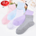 Vớ trắng nữ cotton vớ ống Langsha mùa hè phần mỏng cotton socks ladies mùa hè siêu mỏng cotton vớ thở Vớ bông