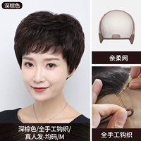 Dark Brown/Pro-Soft Net/Quanzhenfa-средний код/m