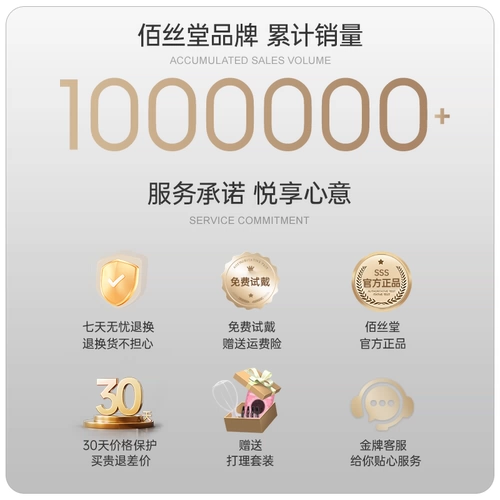 佰丝堂 Парик изготовленный из настоящих волос, пряди волос изготовленные из настоящих волос для матери, кудрявая челка, придает объем