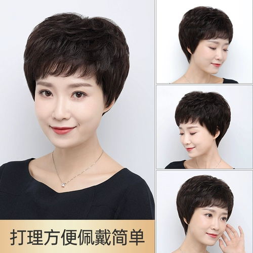 佰丝堂 Парик изготовленный из настоящих волос, пряди волос изготовленные из настоящих волос для матери, кудрявая челка, придает объем