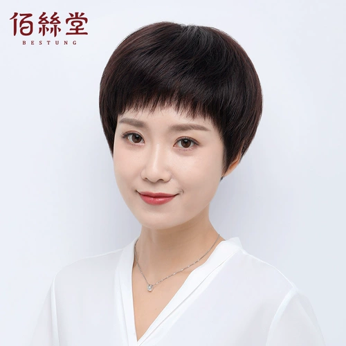 Модный парик для матери, реалистичные пряди волос изготовленные из настоящих волос, шлем, челка, прямые волосы