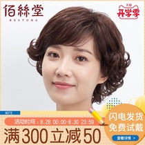  Middle-aged and elderly wig female short hair real hair headgear temperament curly hair send mother wig real hair