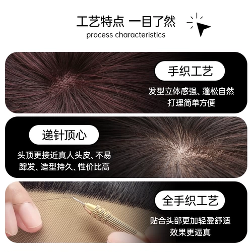 Парик изготовленный из настоящих волос, пряди волос изготовленные из настоящих волос для матери, кудрявый шлем для пожилых людей, для среднего возраста