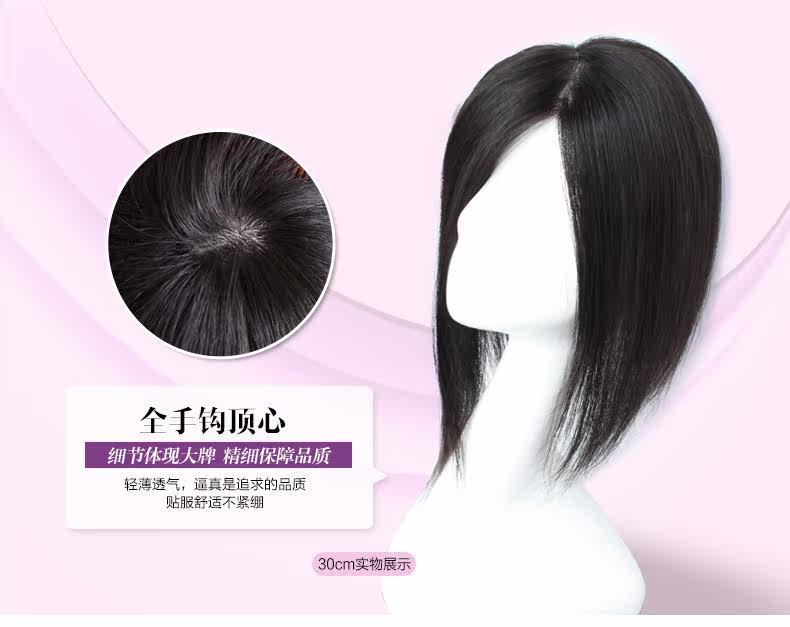 Extension cheveux - Ref 224878 Image 12