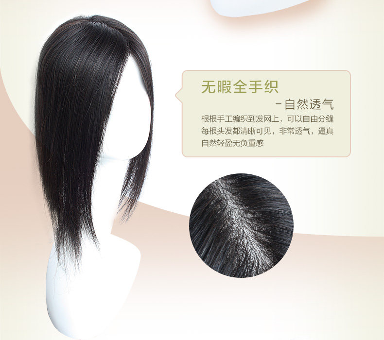 Extension mèches - Ref 224127 Image 13