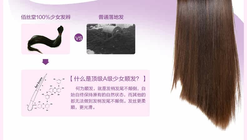 Extension cheveux - Ref 224878 Image 7