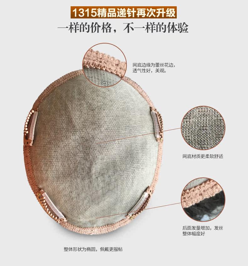 Extension mèches - Ref 224259 Image 12