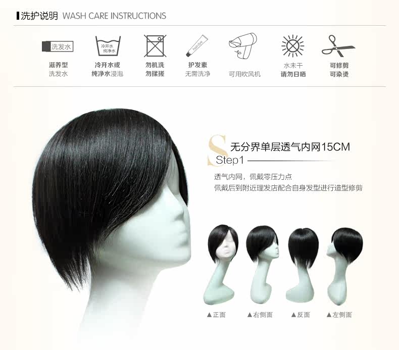 Extension cheveux - Ref 218178 Image 10