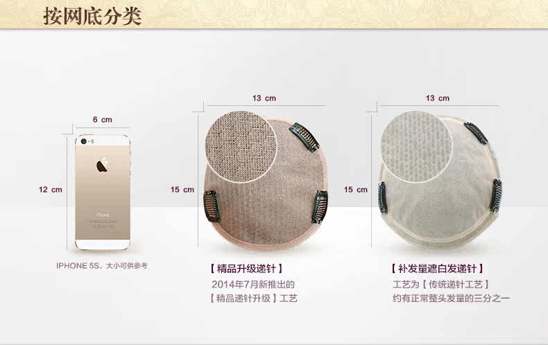 Extension mèches - Ref 224259 Image 16