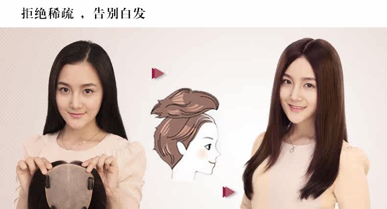 Extension cheveux - Ref 224704 Image 21