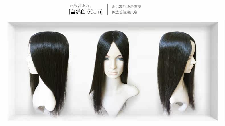 Extension mèches - Ref 224259 Image 30