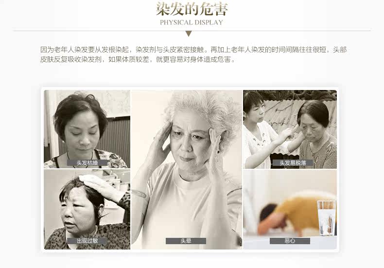 Extension cheveux - Ref 218178 Image 8