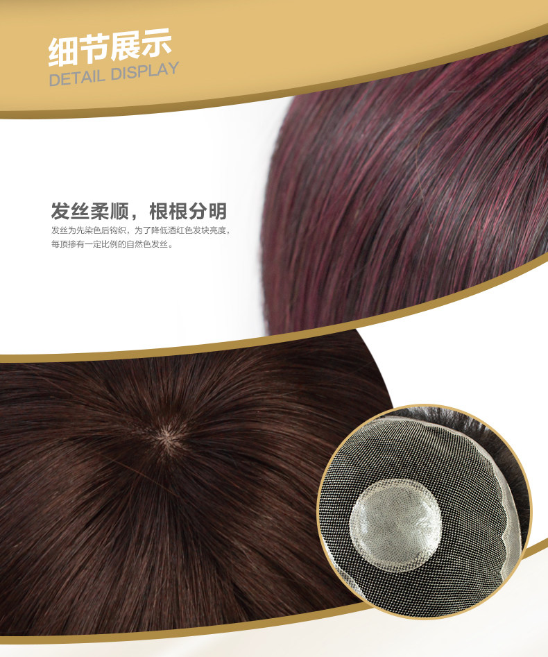 Extension cheveux - Ref 225377 Image 18