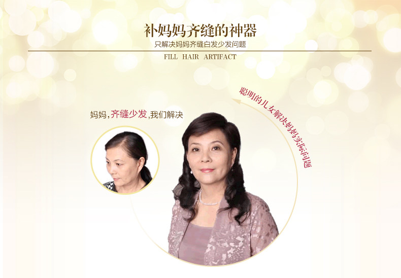 Extension cheveux - Ref 218821 Image 8