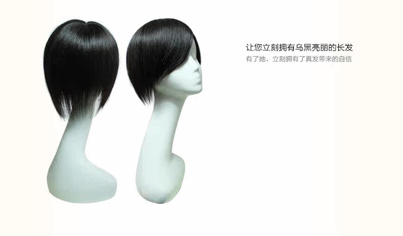 Extension cheveux - Ref 218178 Image 12